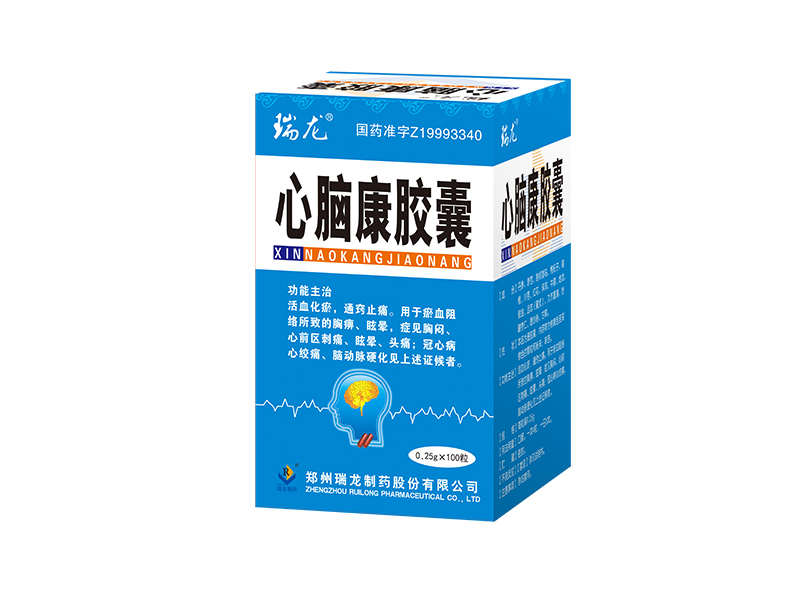  心腦康膠囊